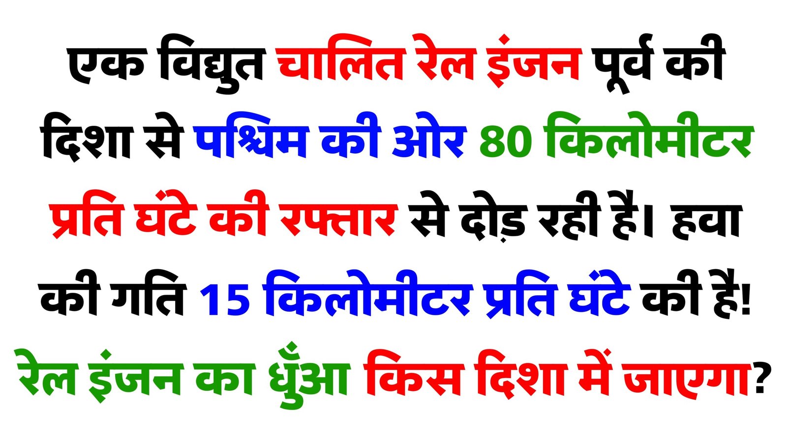 Paheliyan in hindi